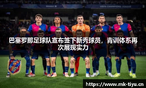 mk体育