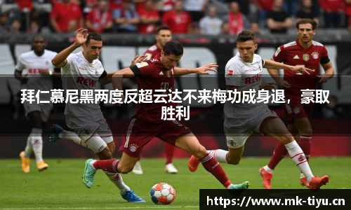 mk体育官方网站