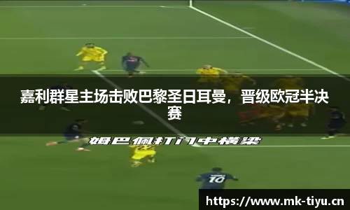 mk体育平台