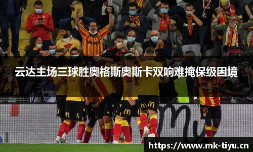 mk体育官网