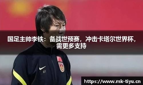 mk体育官方网站