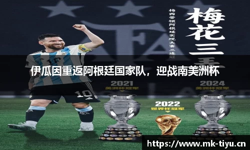 mk体育官方网站