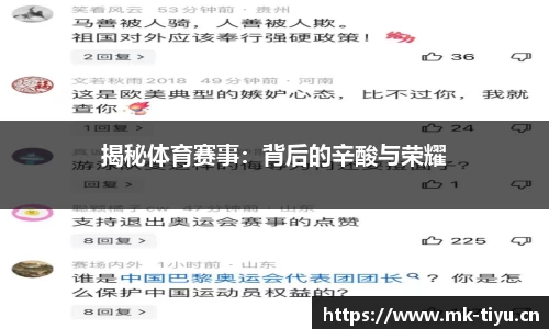 mk体育官方网站