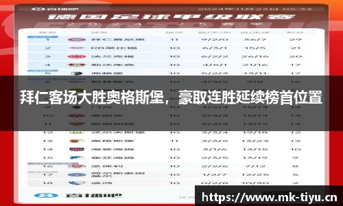 mk体育