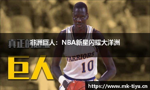 mk体育官方网站
