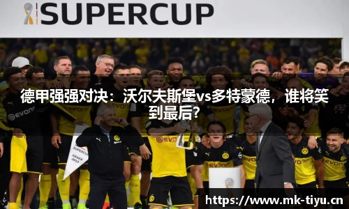 mk体育平台