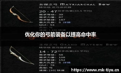 mk体育官网