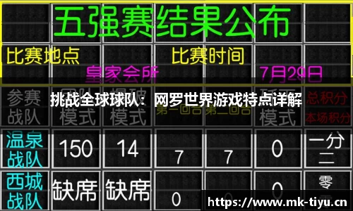 mk体育官方网站