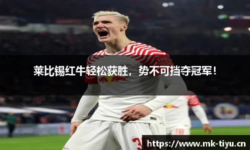 mk体育