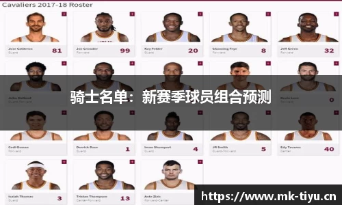 mk体育官方网站