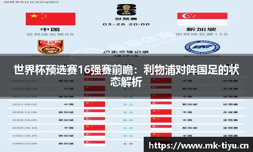 mk体育官网