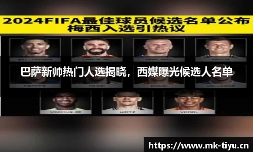mk体育
