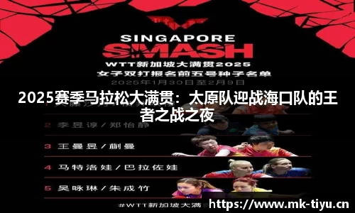 mk体育官方网站