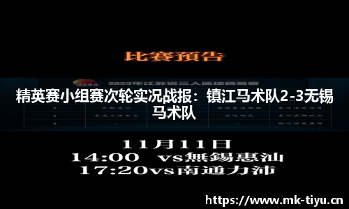 mk体育