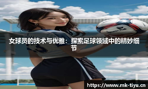 mk体育平台