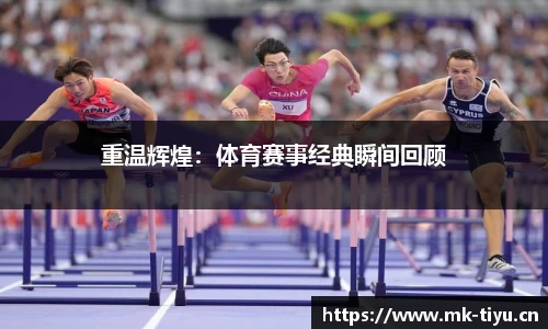 mk体育官网
