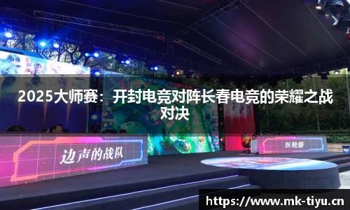 mk体育官网