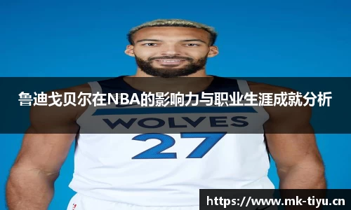 mk体育官方网站