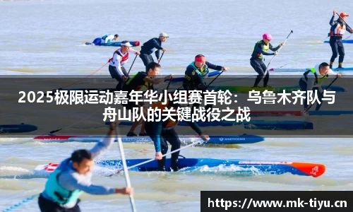 mk体育官网