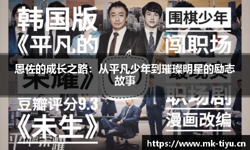 mk体育官方网站