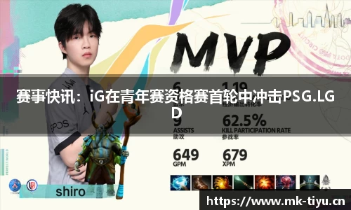 mk体育官方网站