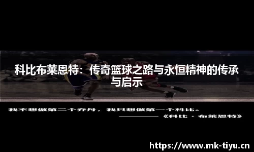 mk体育官方网站