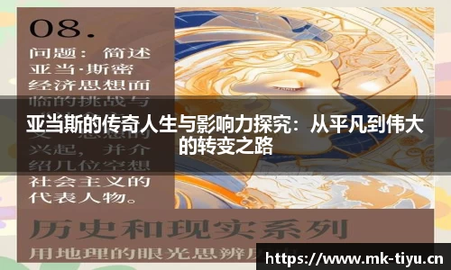 mk体育官网