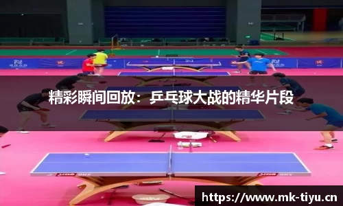 mk体育官方网站
