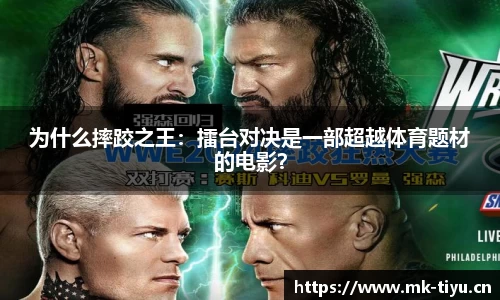 mk体育平台