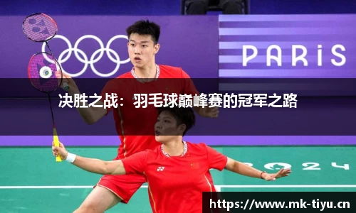 mk体育官网