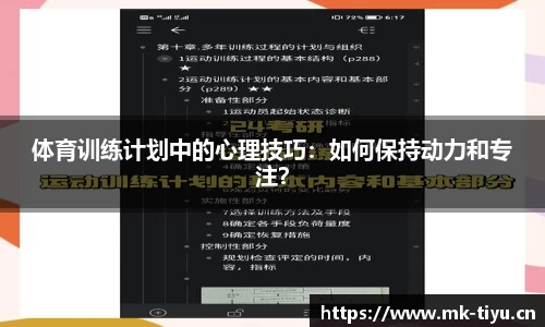 mk体育平台
